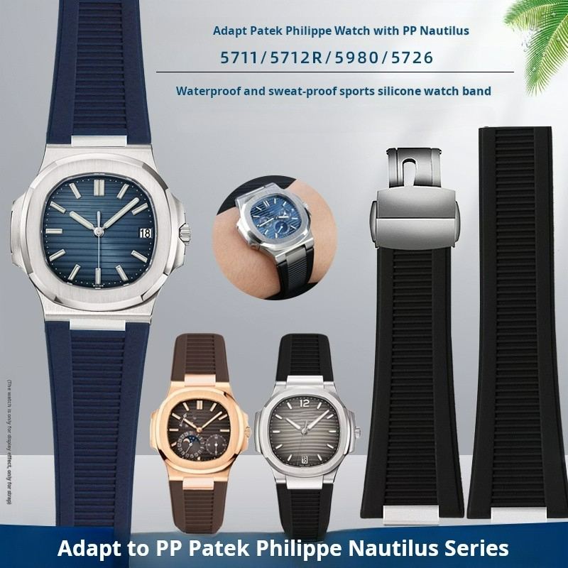 Patek Philippe Watch Nautilus - Für Patek Philippe Nautilus 5711 5726