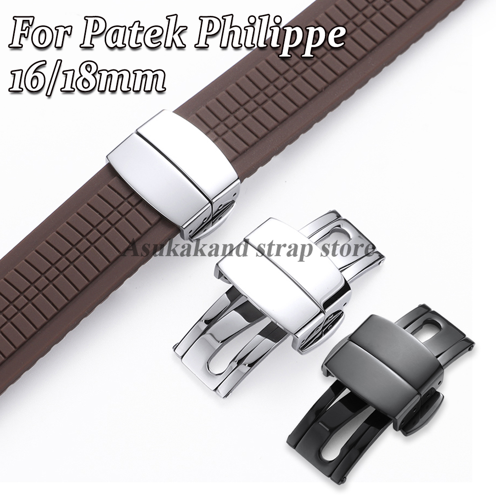 Patek Philippe Watch Aquanaut - 16 mm 18 mm polierte Edelstahl-Uhrenschnallen