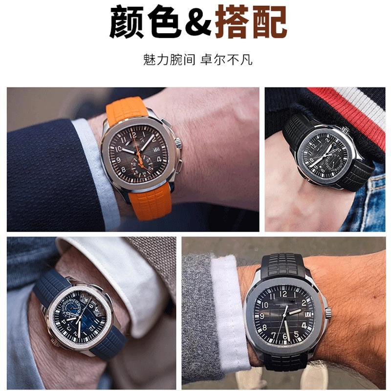 Herrenarmband Silikonkautschuk – Patek Philippe Watch Aquanaut Bewertung und Preis
